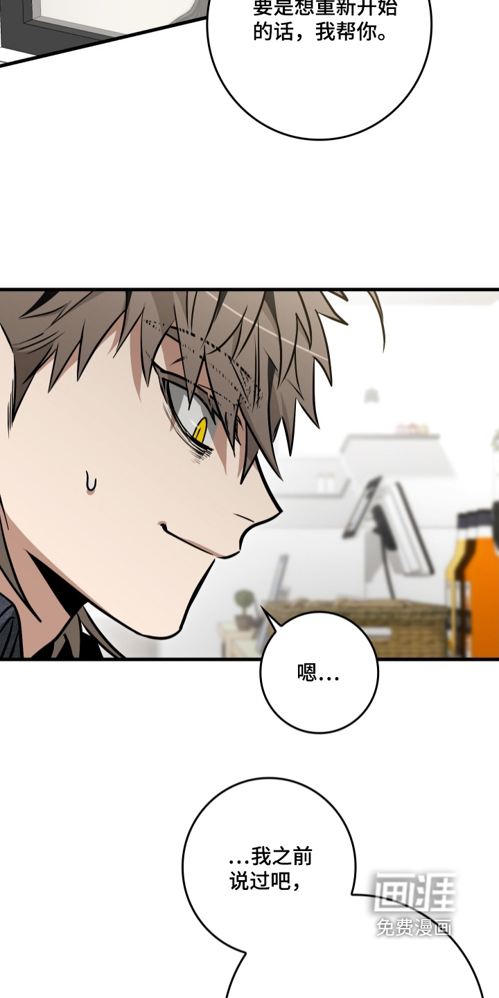 第50话9