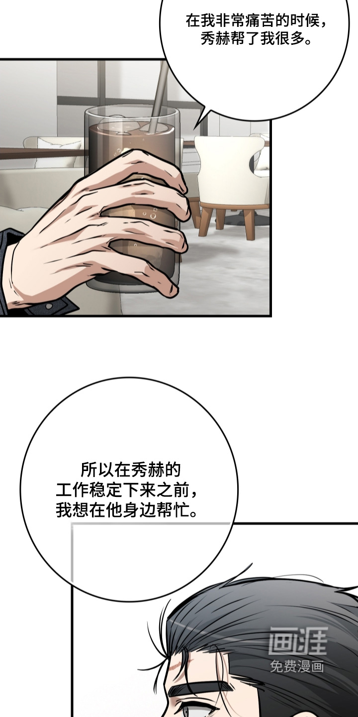 第50话10