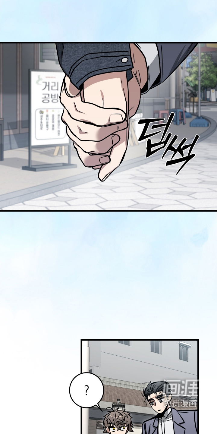 第50话4