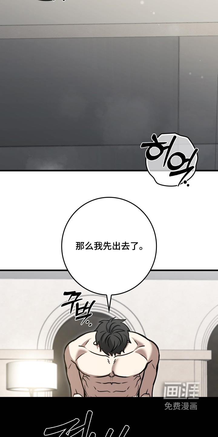 第50话19