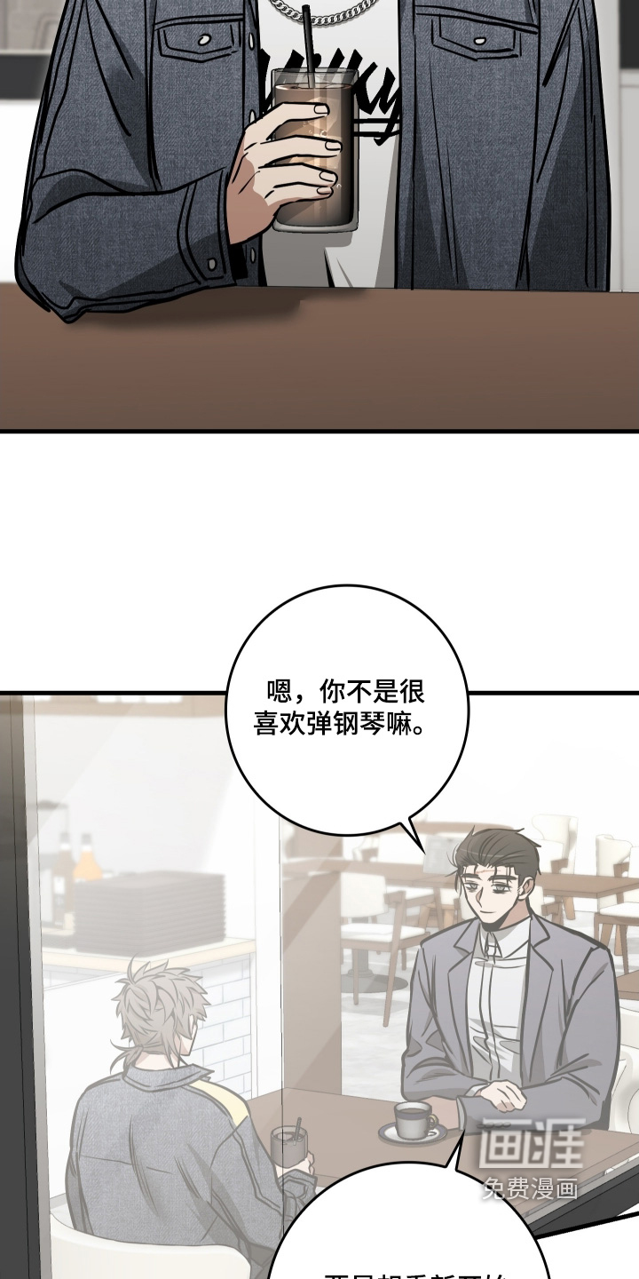 第50话8