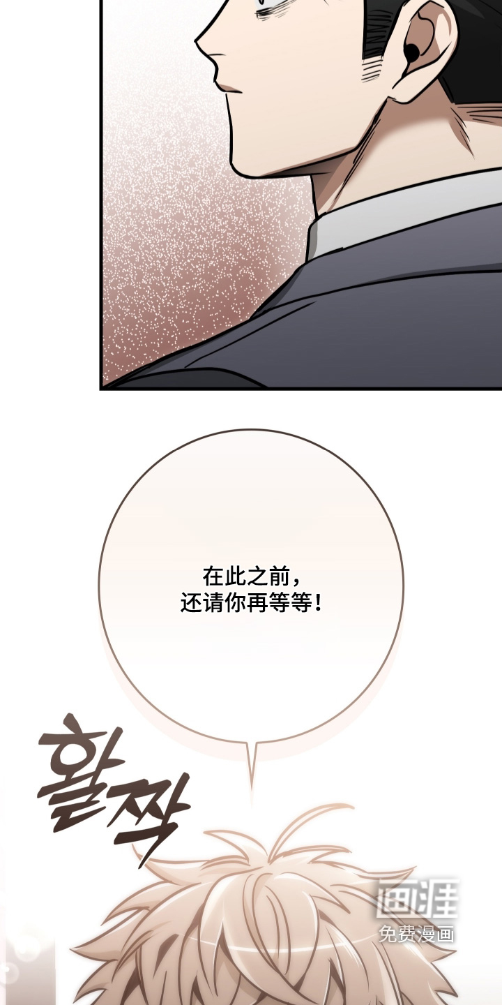 第50话11