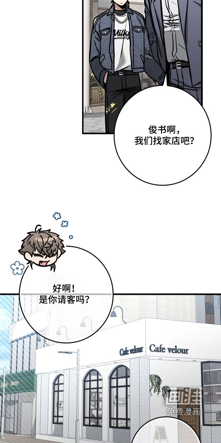 第50话5