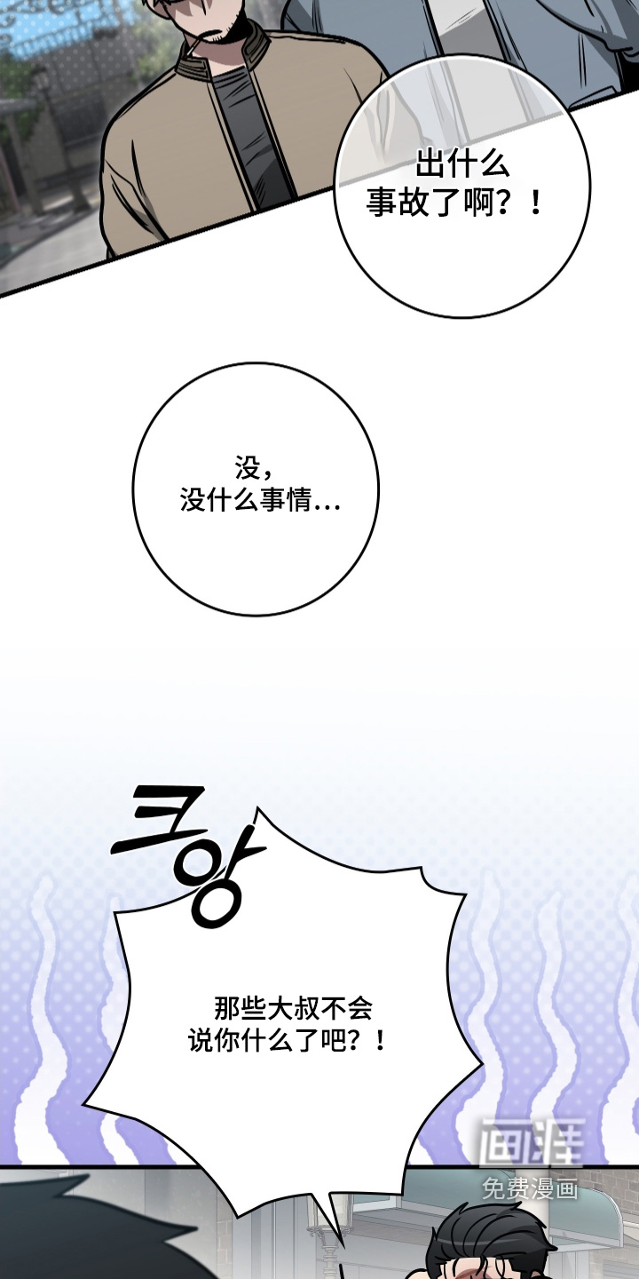 第49话10