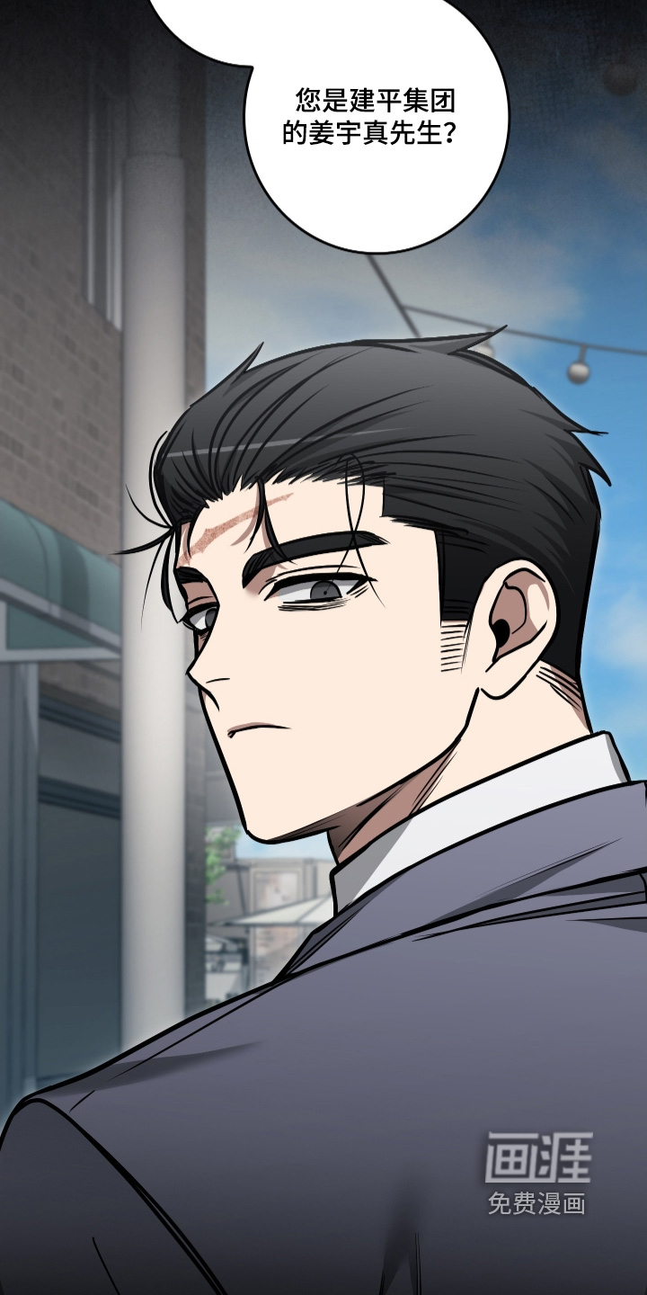 第49话15
