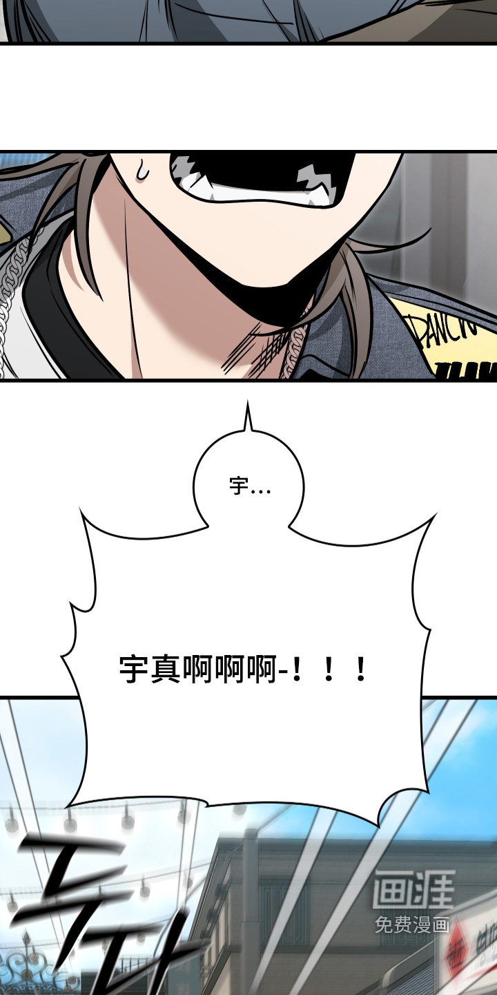 第49话3