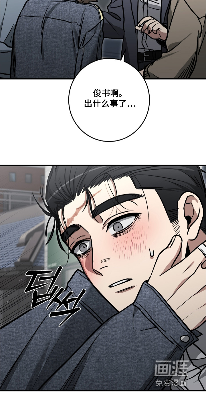 第49话7