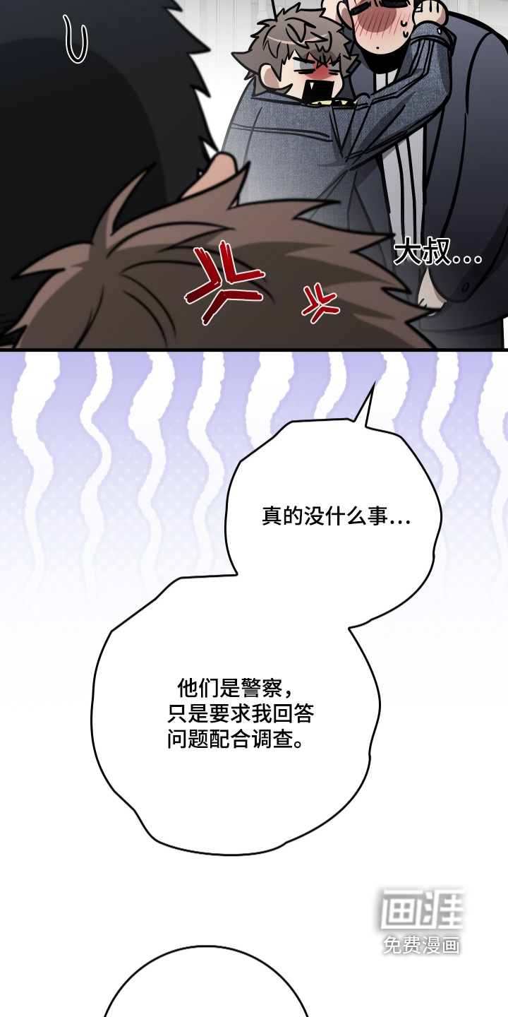 第49话11