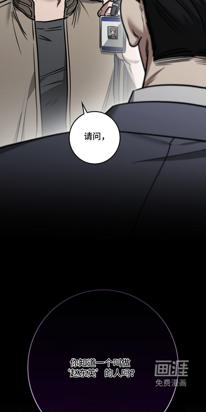 第49话17