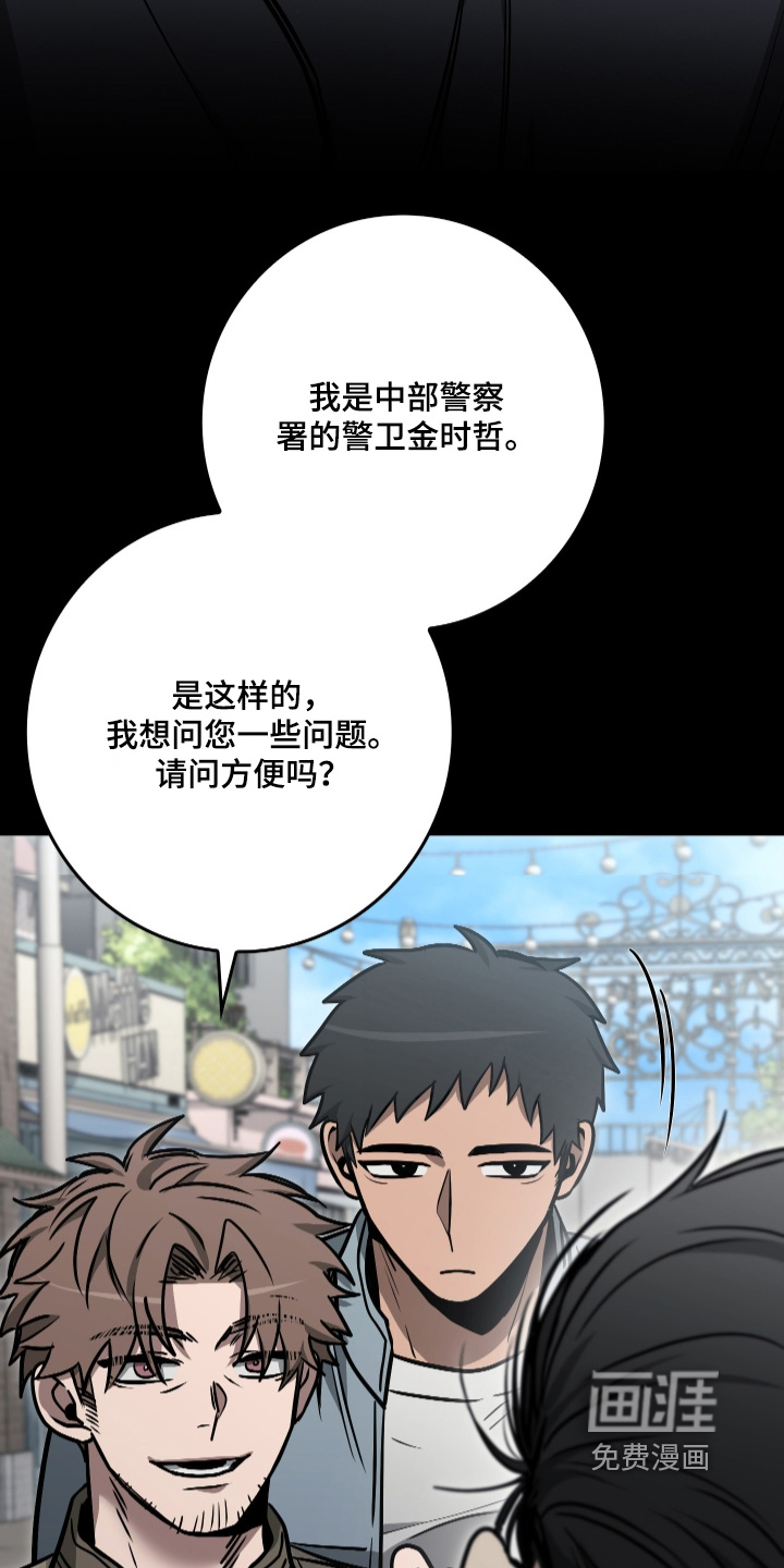 第49话16