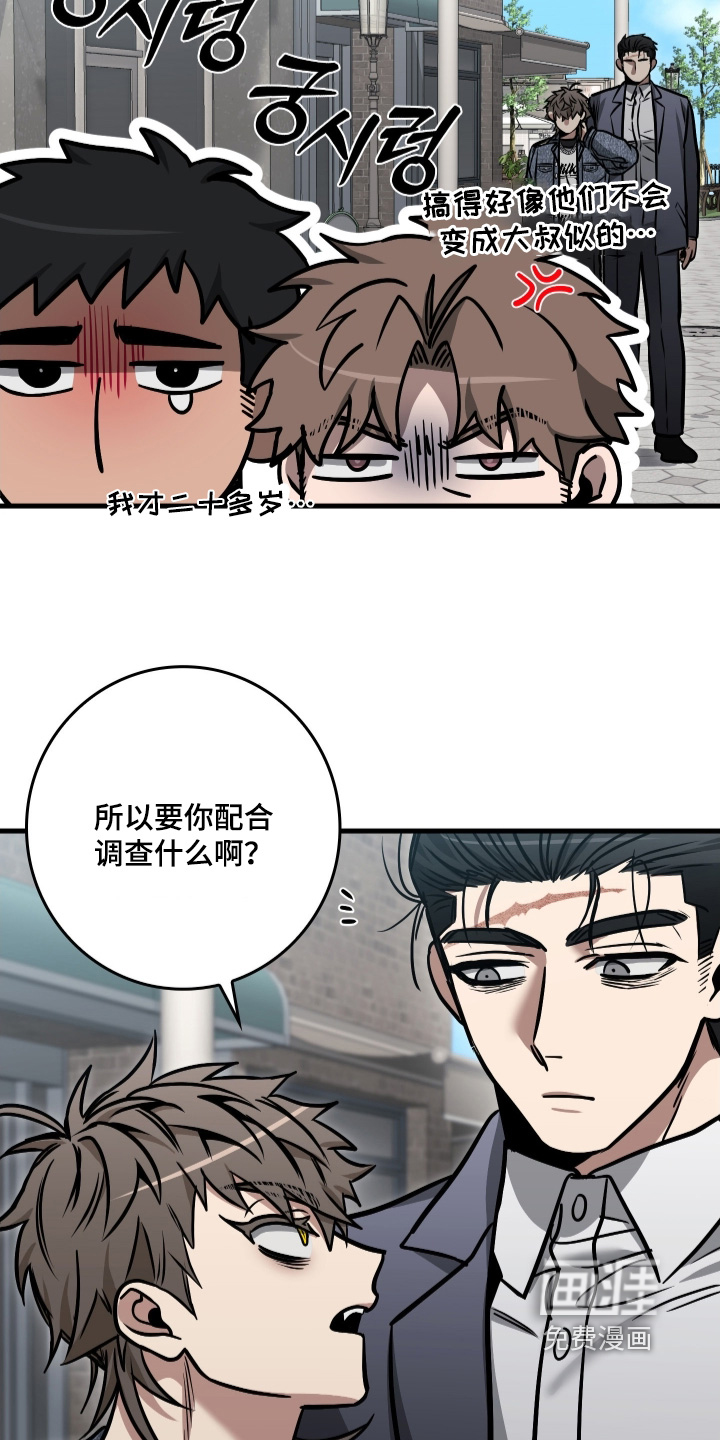第49话13