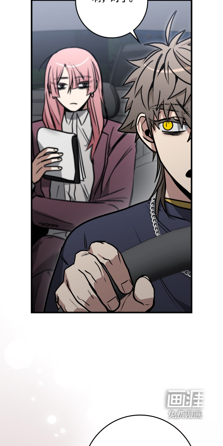第48话10