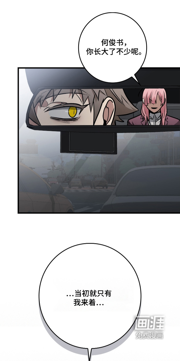 第48话3