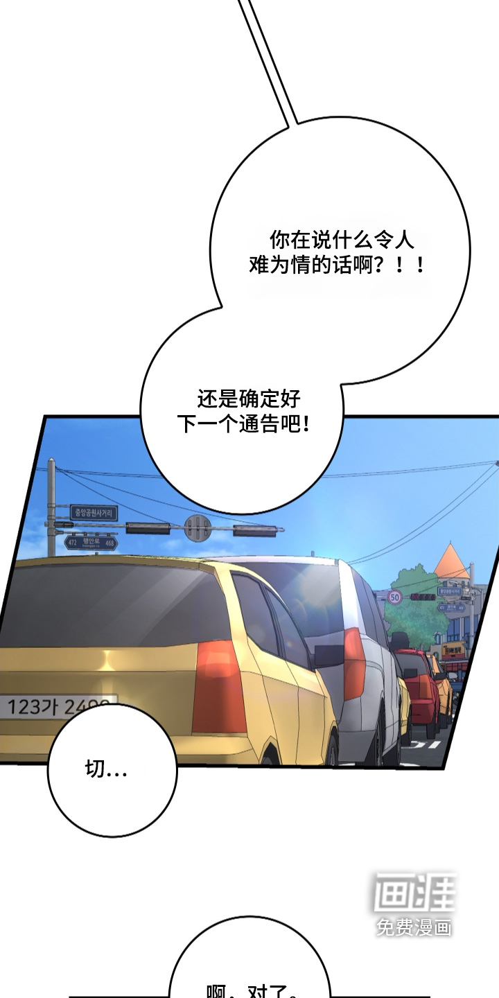 第48话9