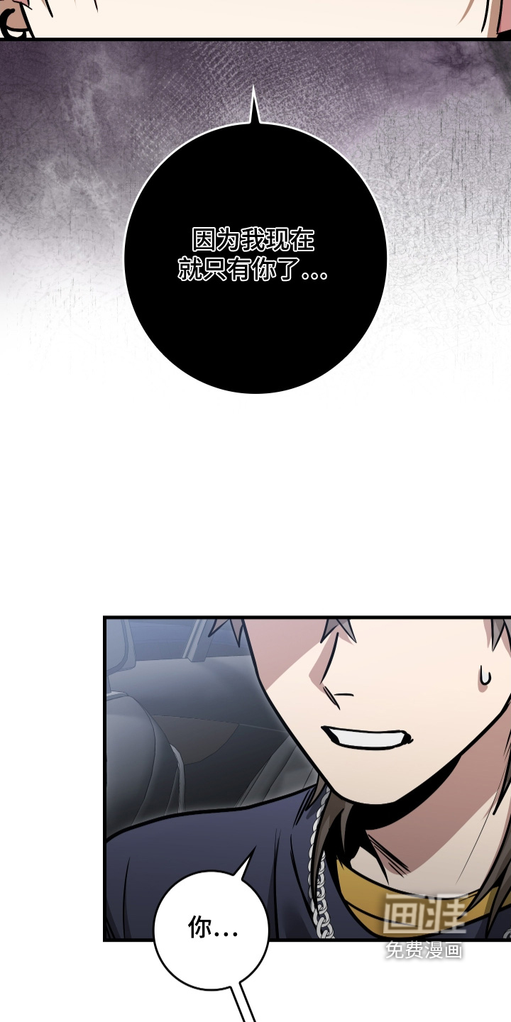 第48话8