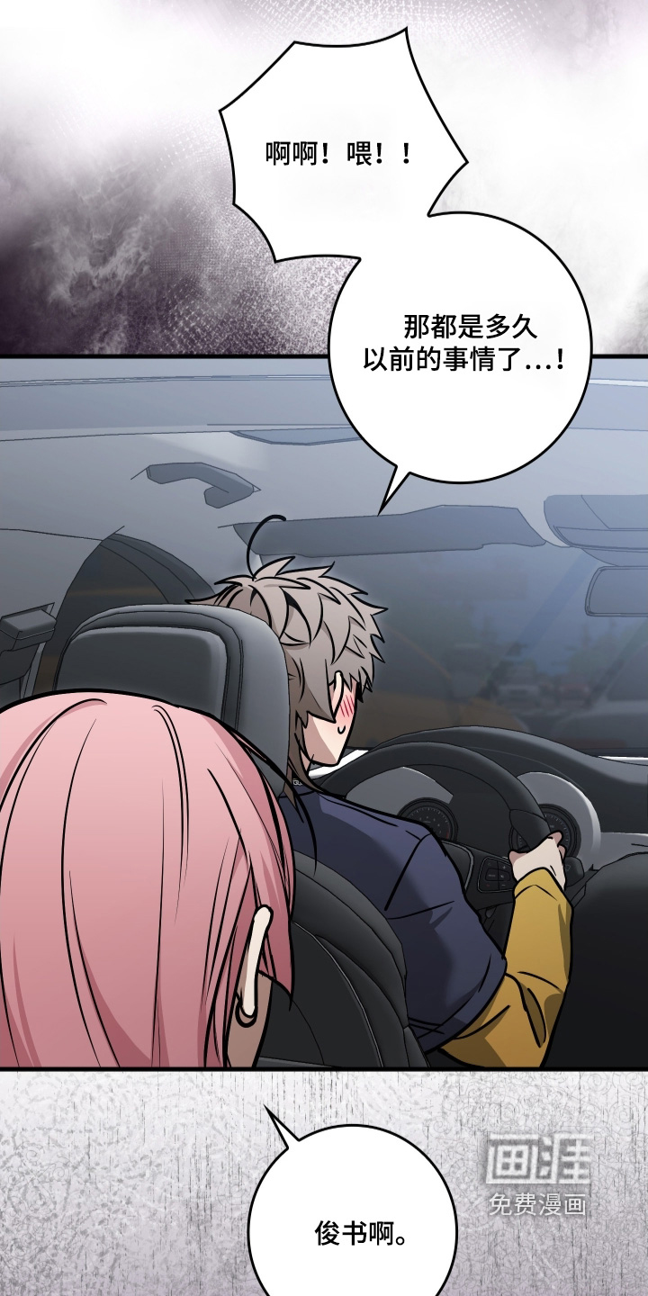 第48话5