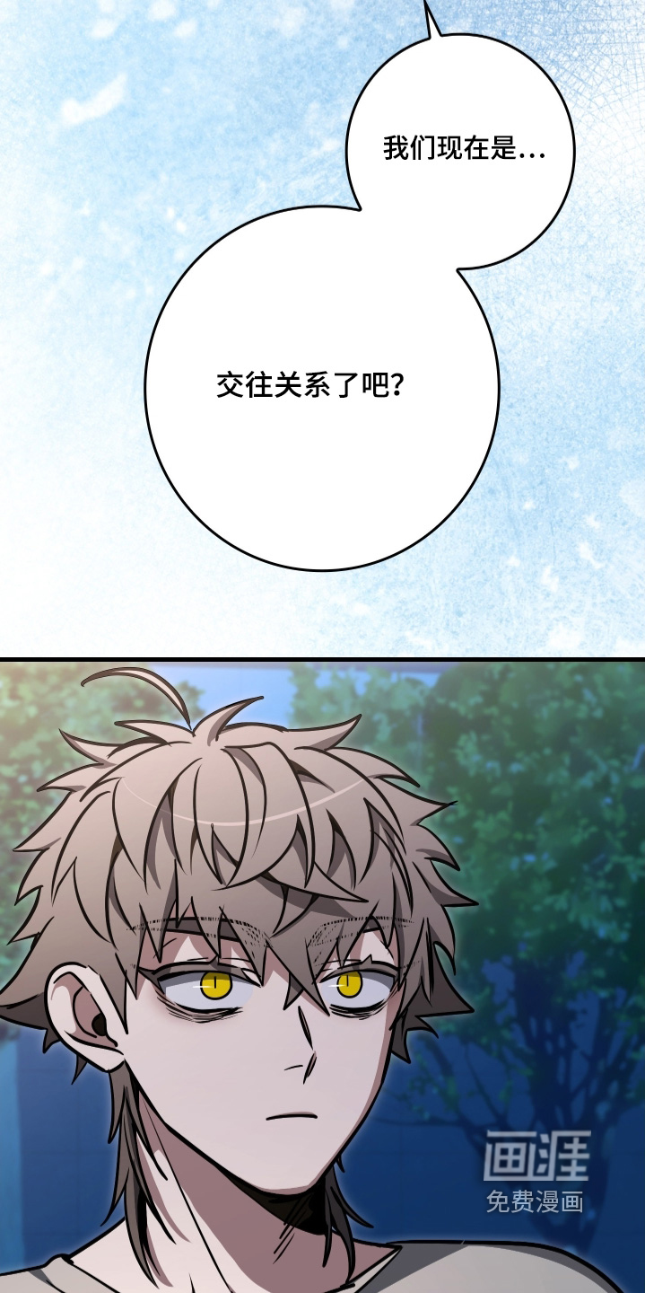 第47话2