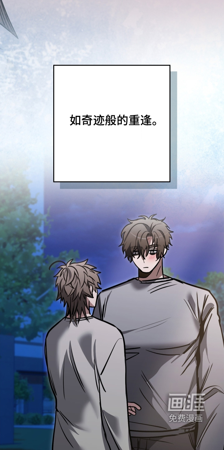 第47话4