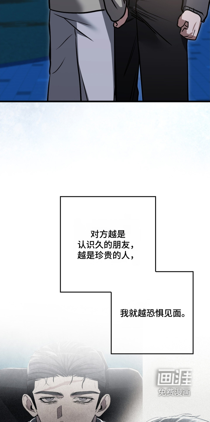 第47话5