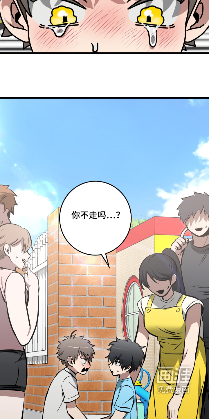第46话1