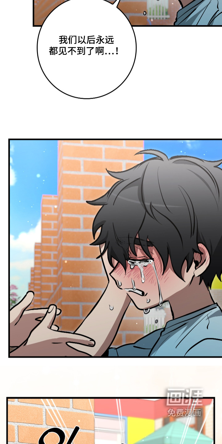 第46话8