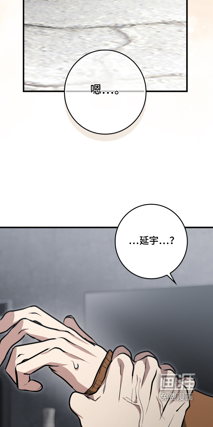 第46话14