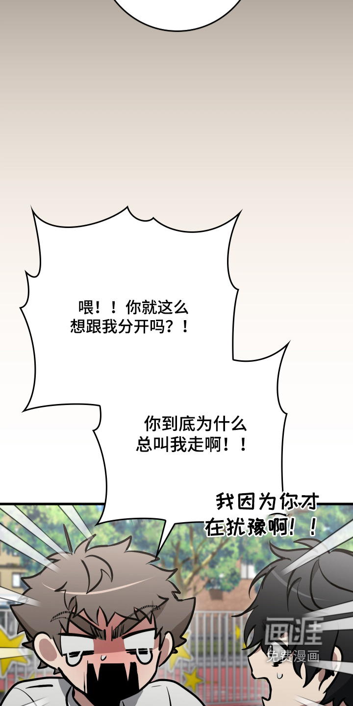第46话4