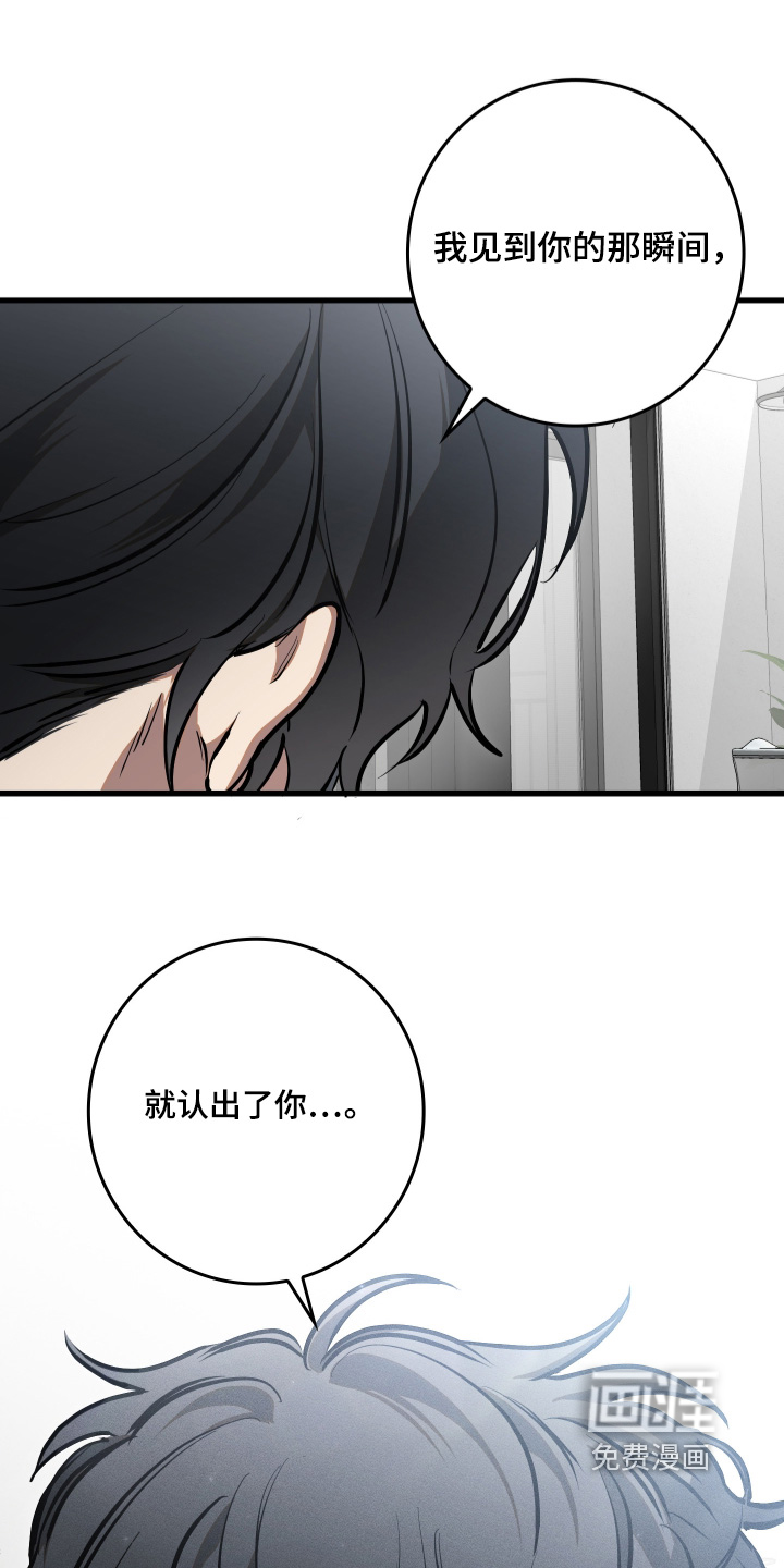 第46话17