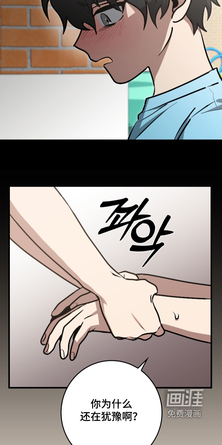 第46话3