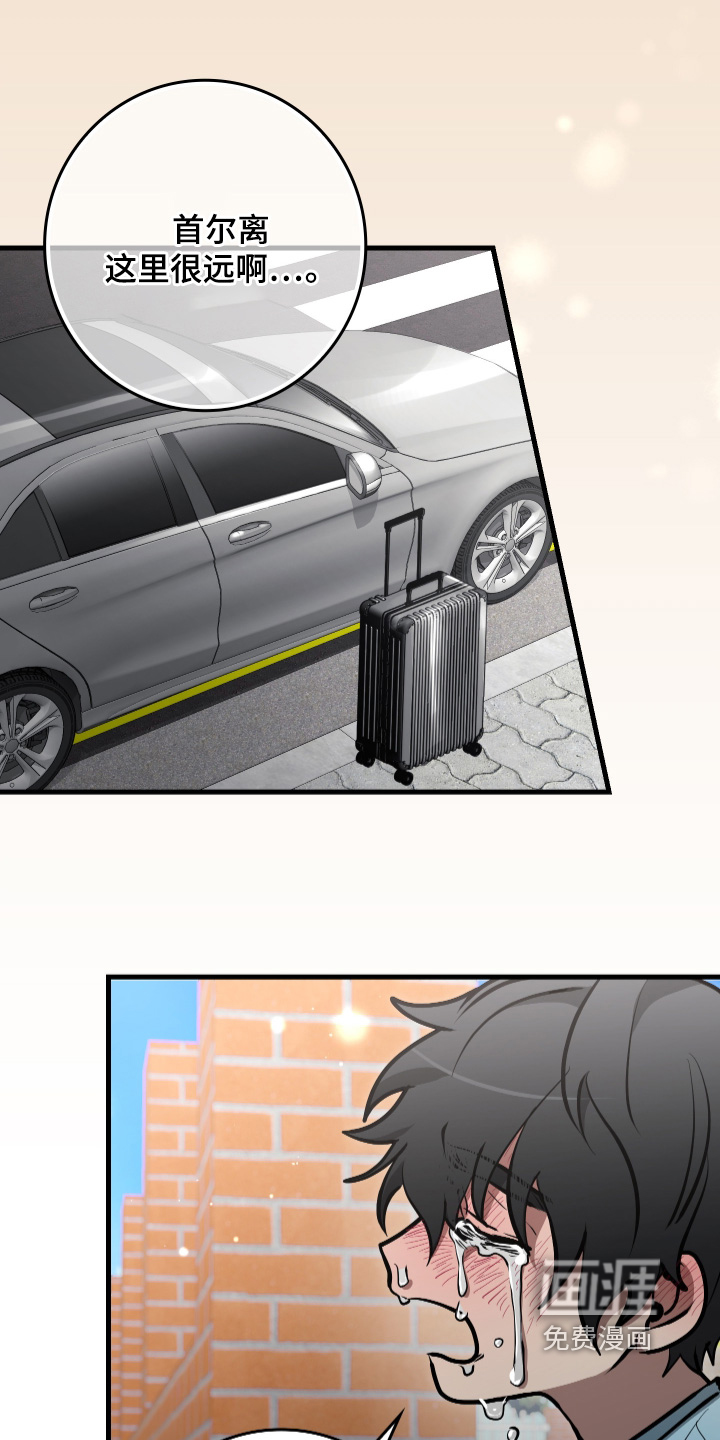 第46话7