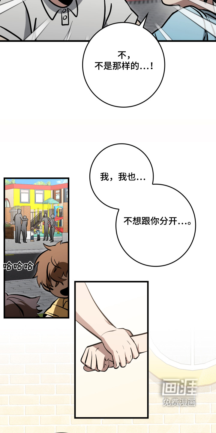 第46话5