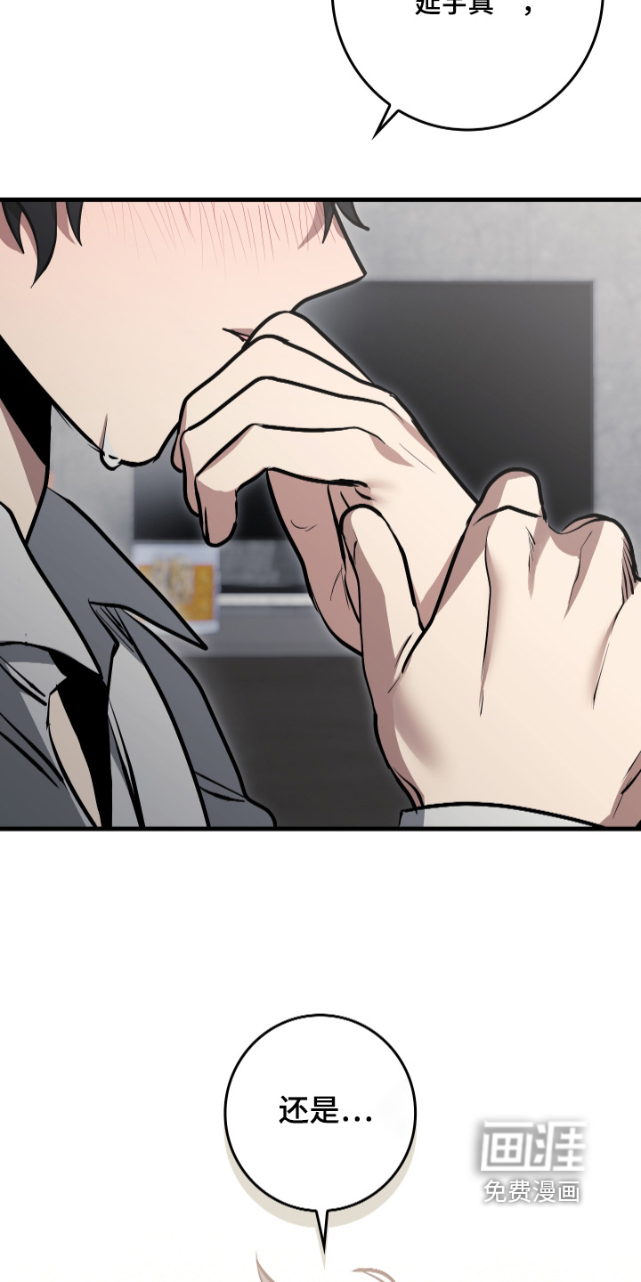 第46话23