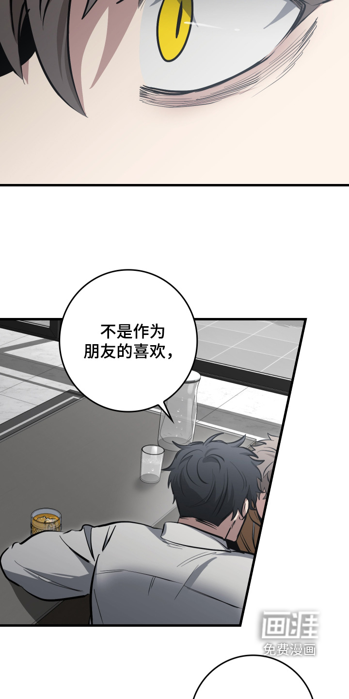 第46话20