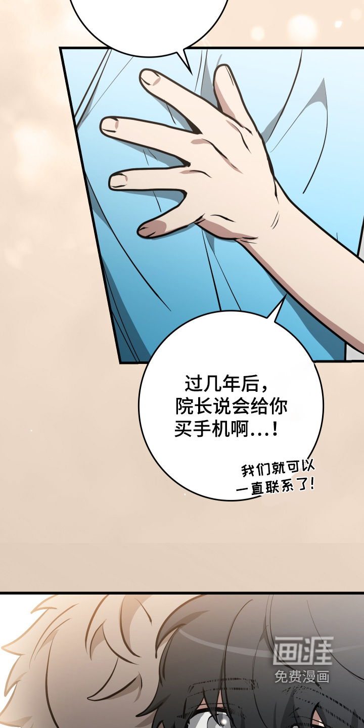 第46话11