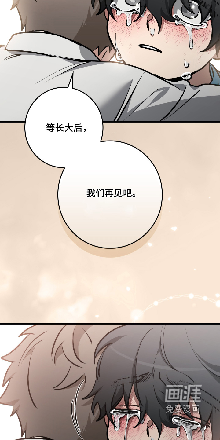 第46话12