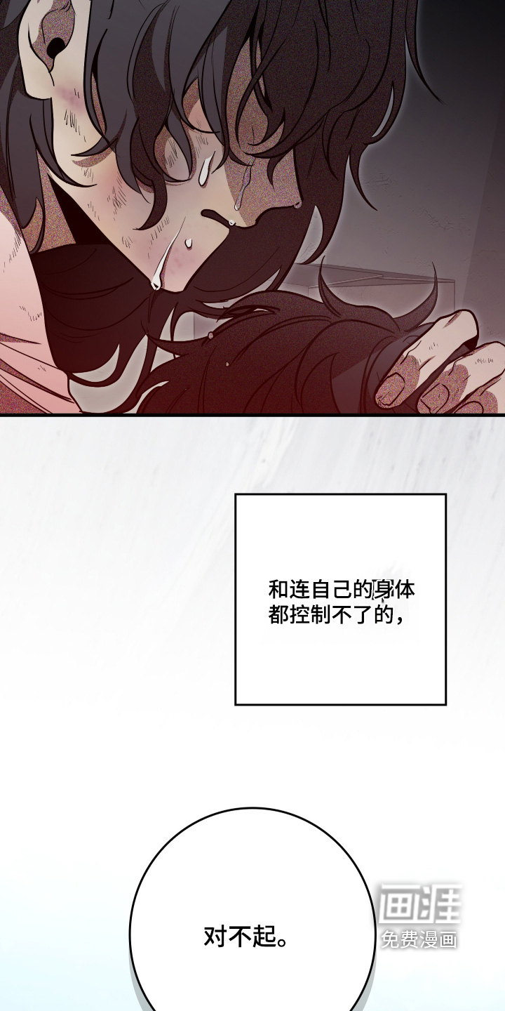 第44话4