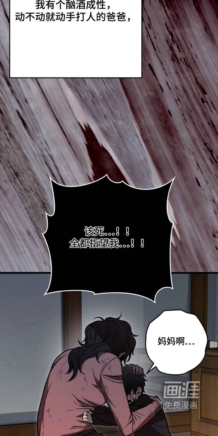 第44话2