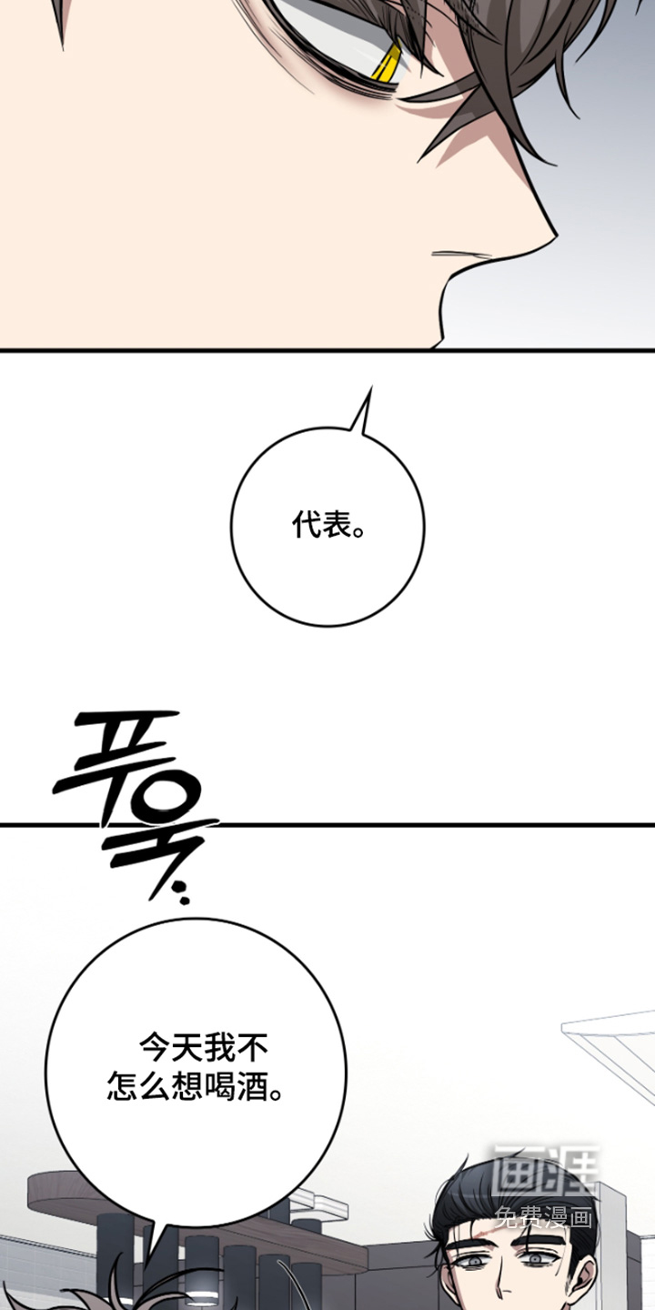 第43话4