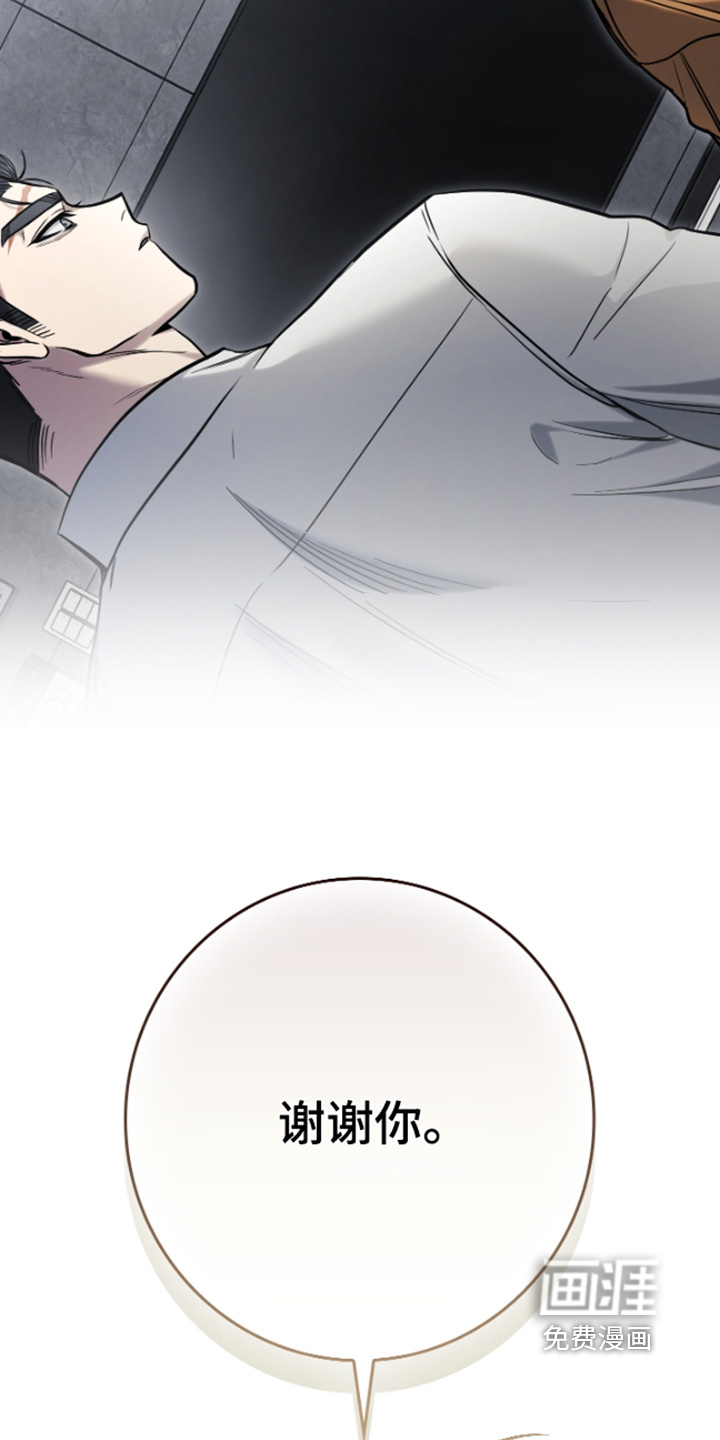 第43话12
