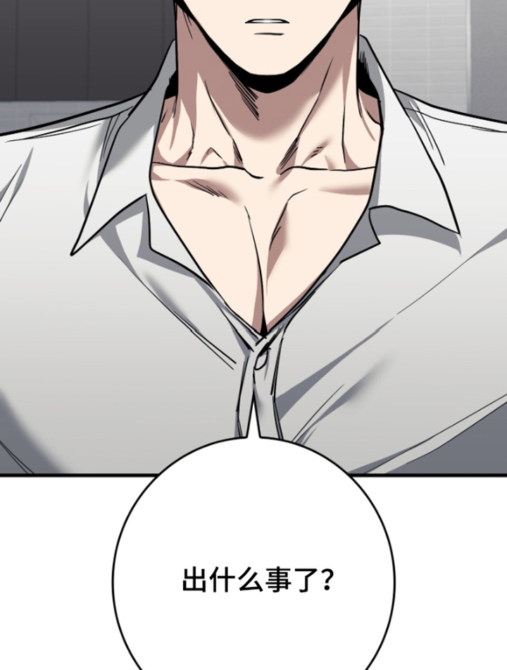 第43话6