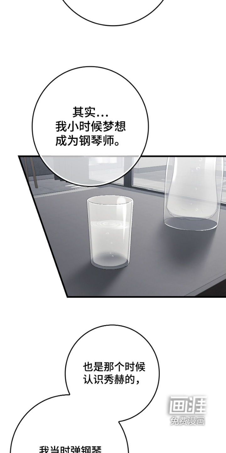 第43话7