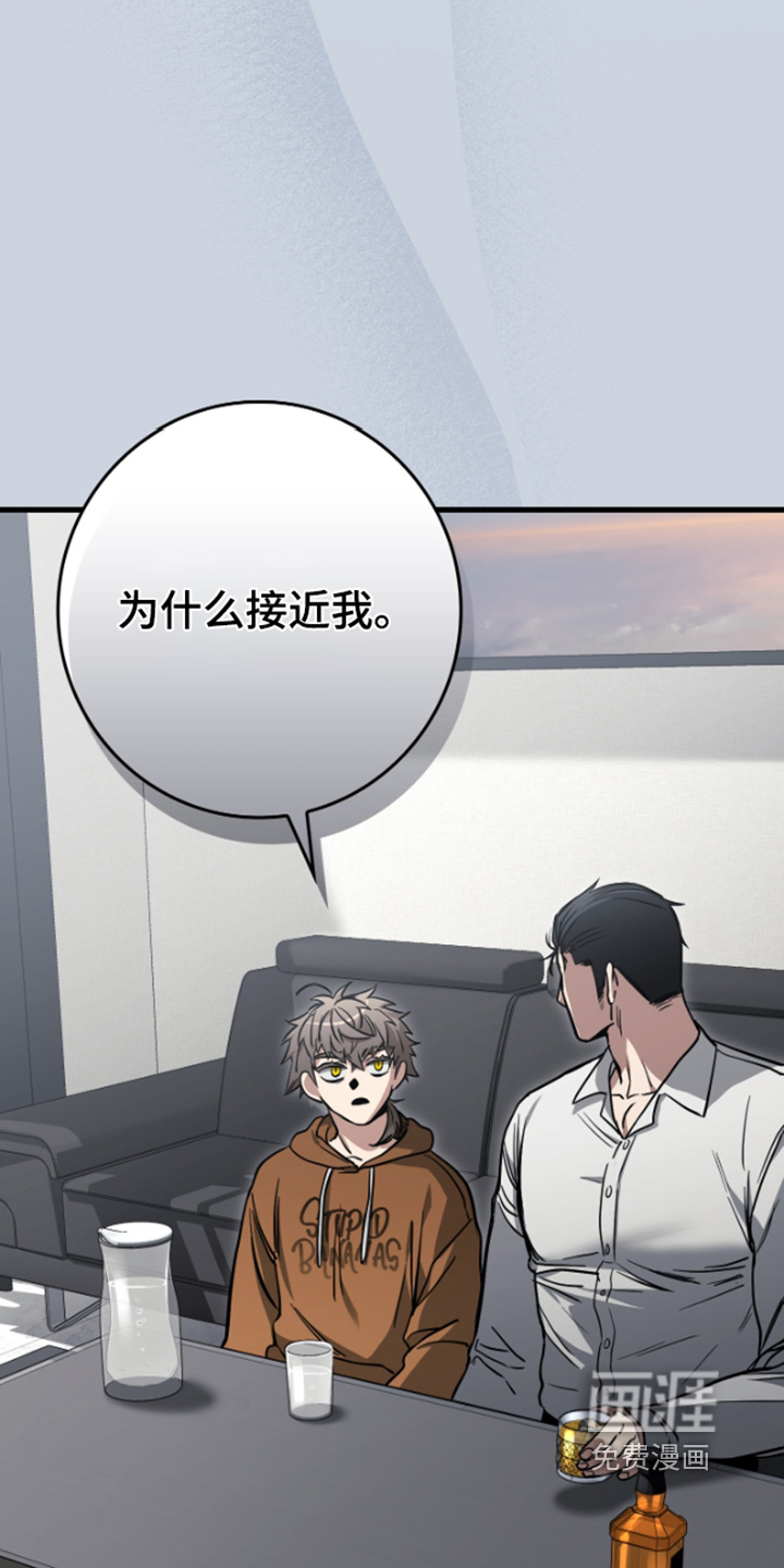 第43话16