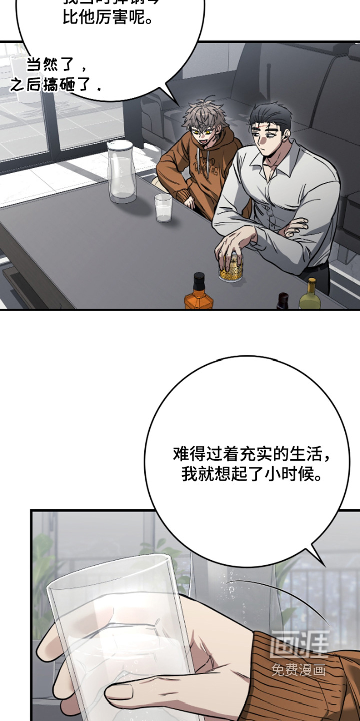 第43话8