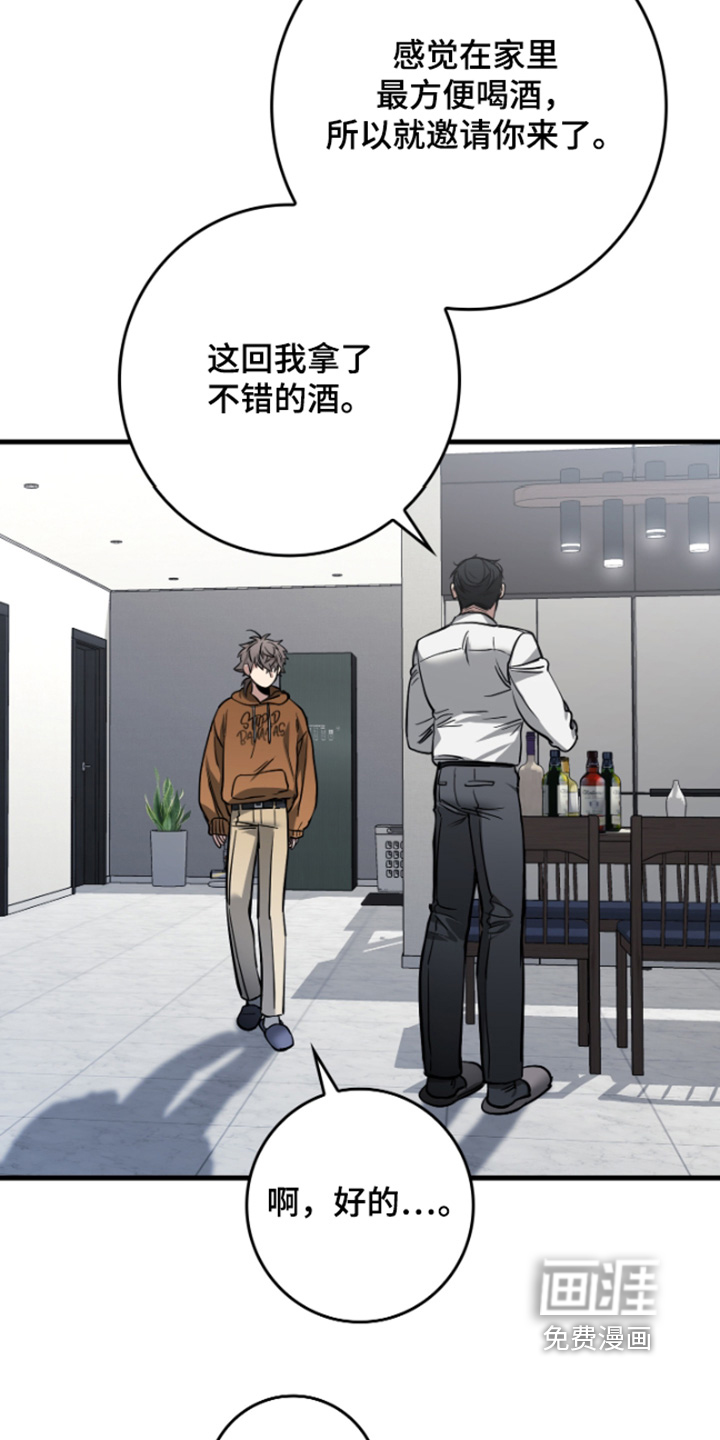 第43话2