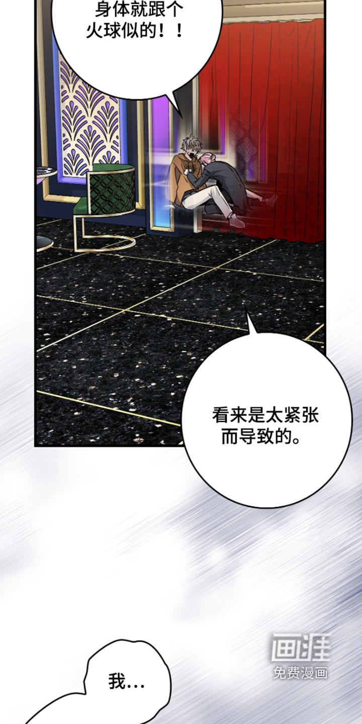 第42话9