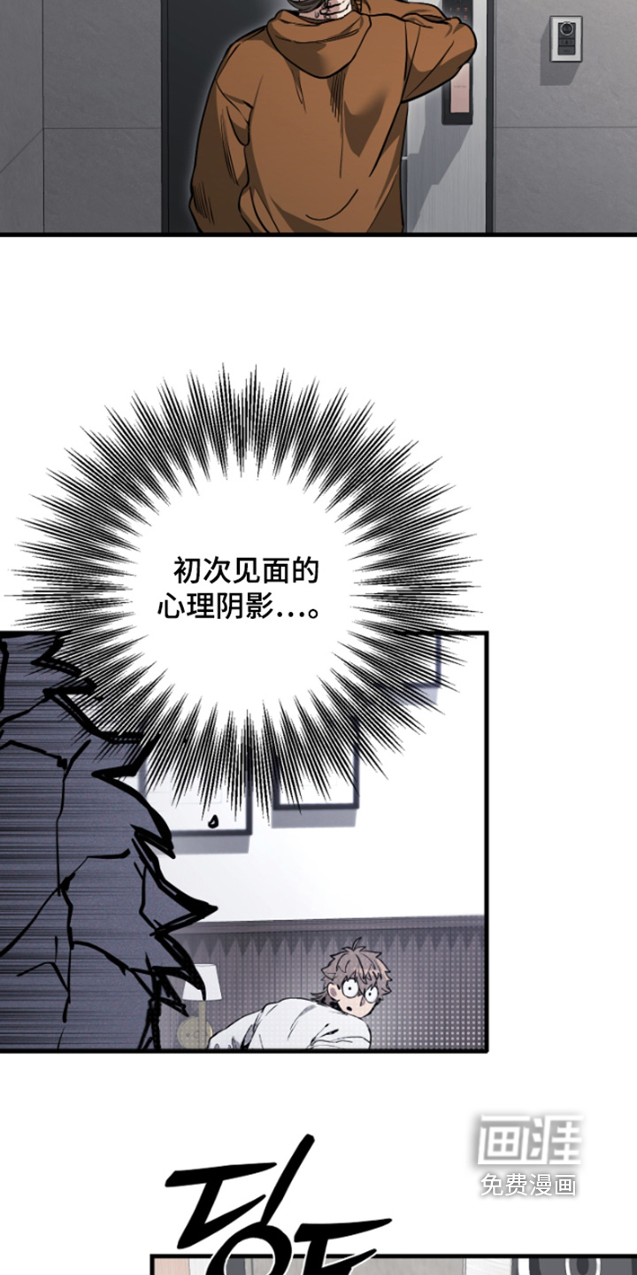 第42话29