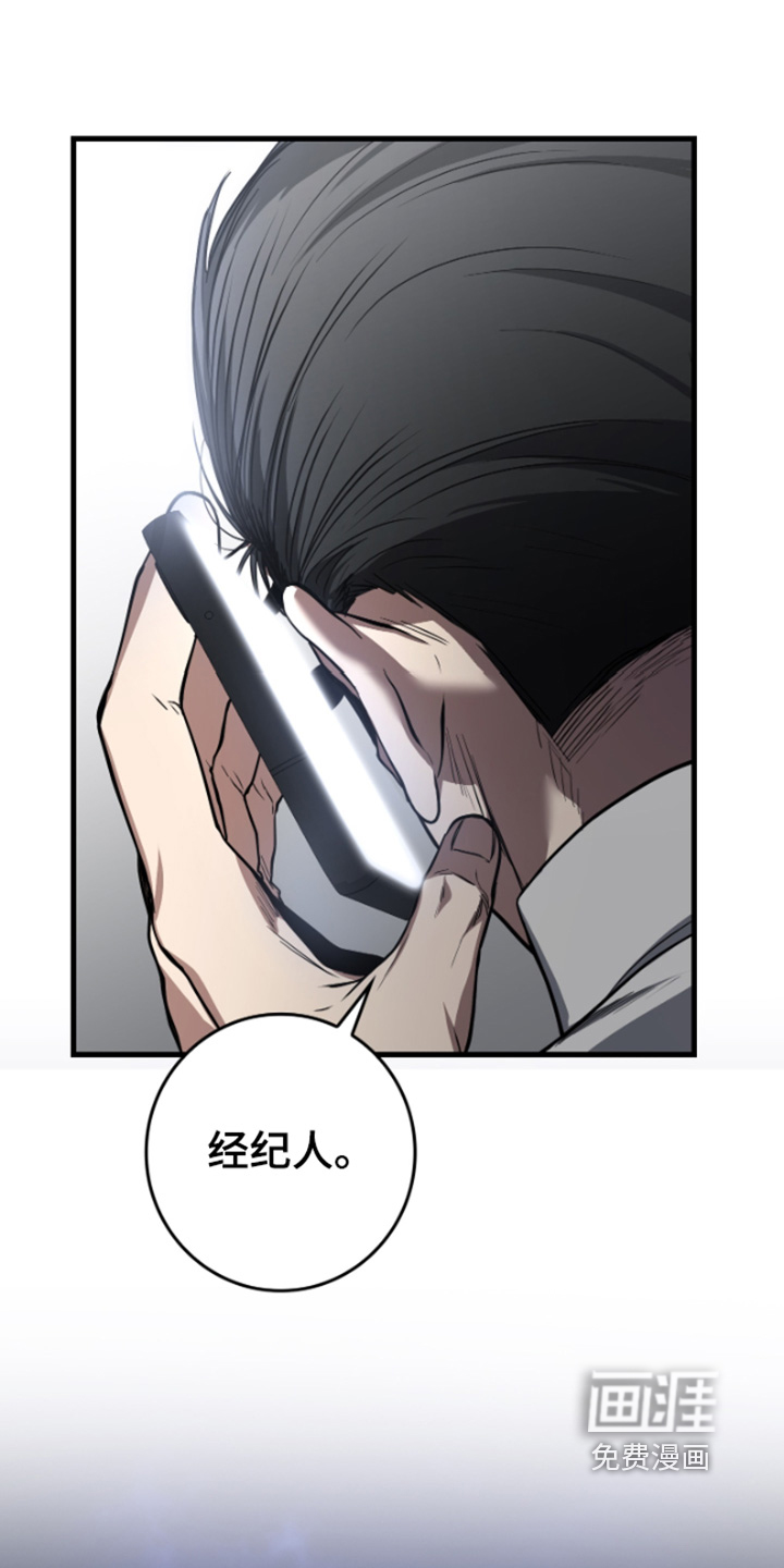 第42话26