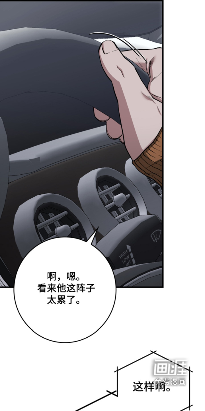 第42话24
