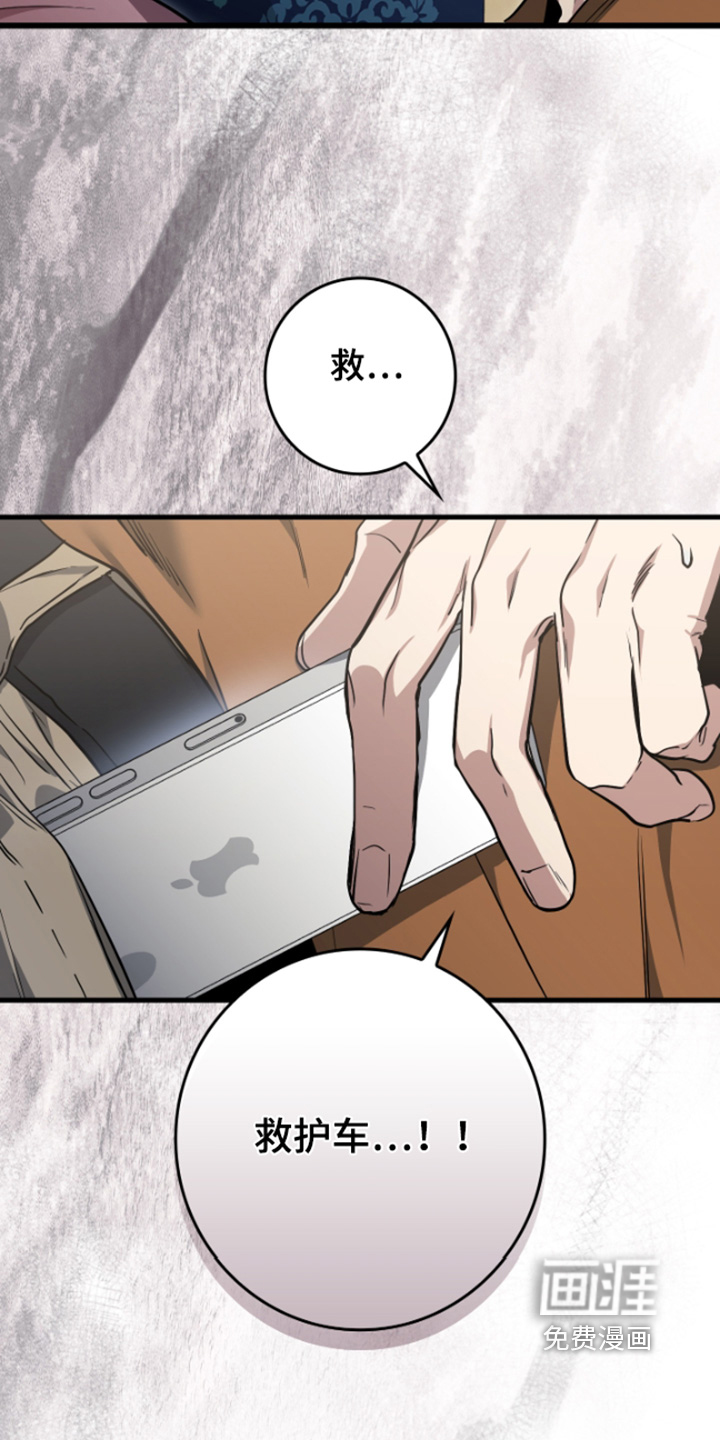 第42话5