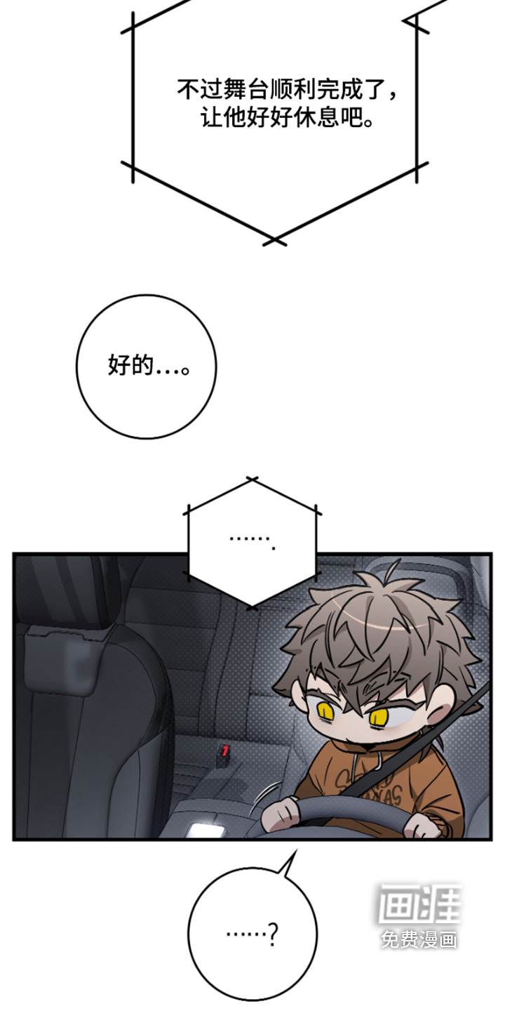 第42话25